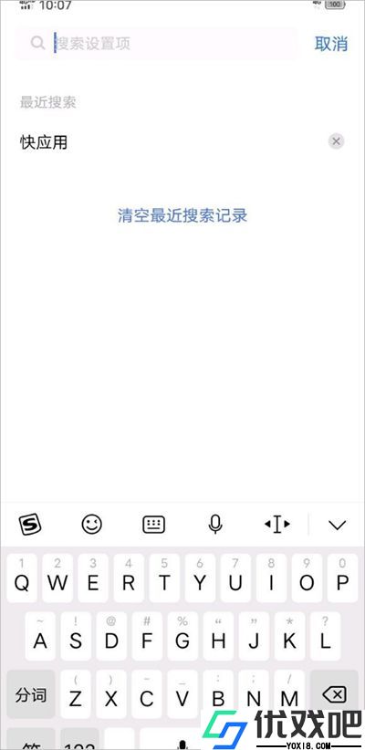 快应用服务框架