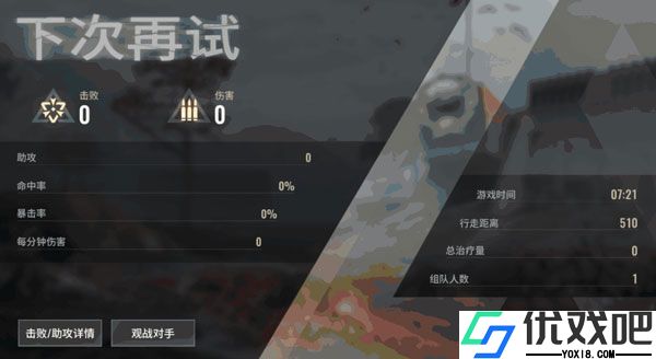 超凡先锋最新版