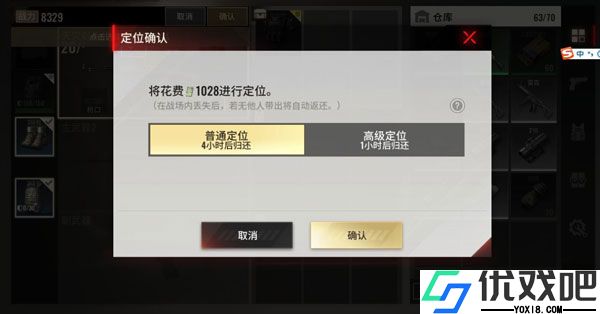 超凡先锋最新版