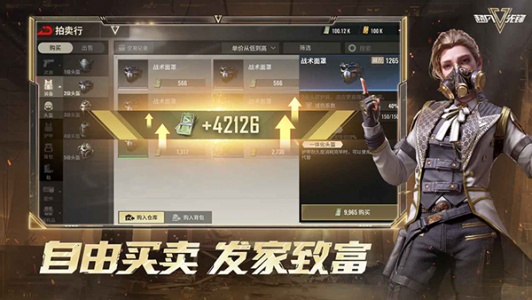 超凡先锋最新版