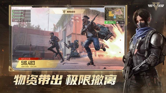 超凡先锋最新版