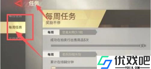 超凡先锋官服(Badlanders)