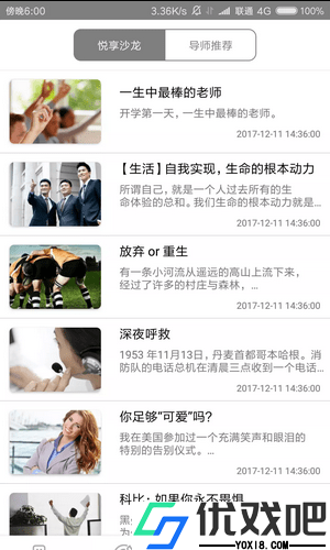 竞学堂