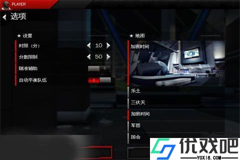 现代战争4决战时刻免谷歌版