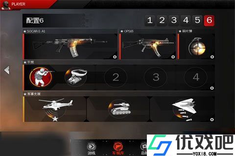 现代战争4决战时刻免谷歌版
