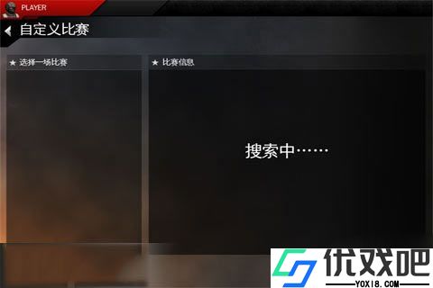 现代战争4决战时刻免谷歌版