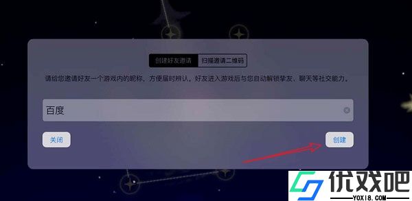 sky光遇测试服最新版