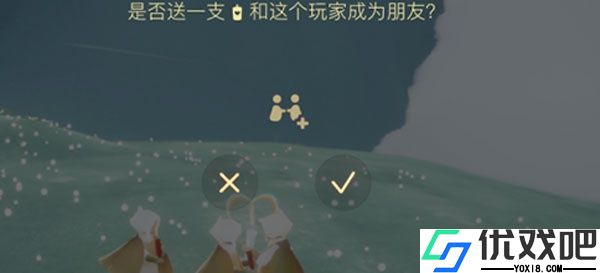 sky光遇测试服最新版