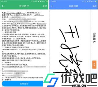 健康泰州app