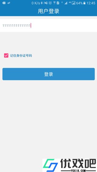 资助通