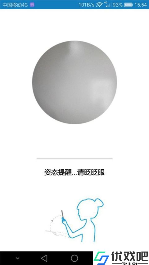 资助通