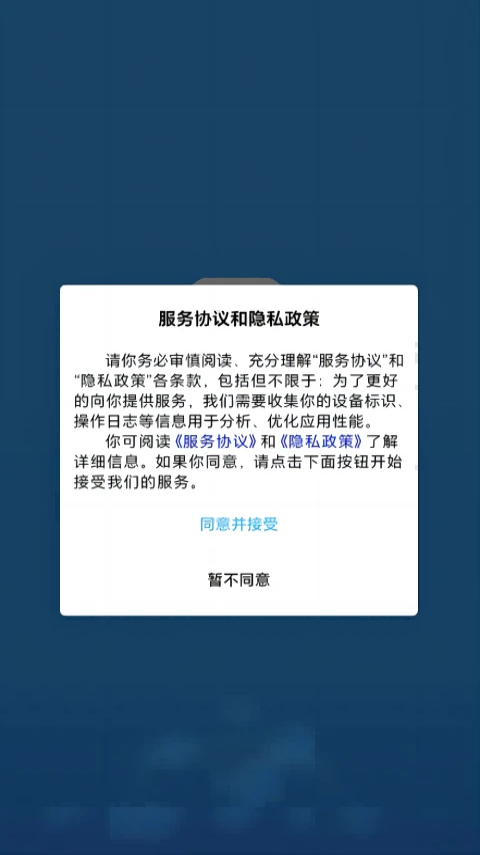 资助通最新版本下载