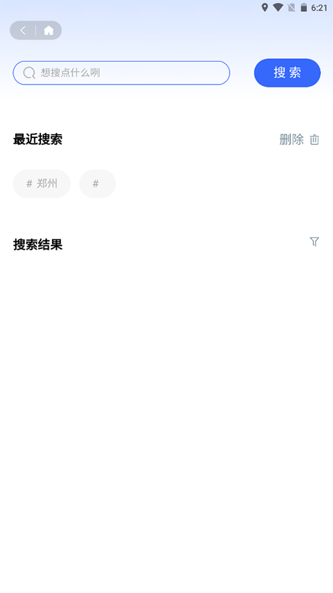 资助通最新版本下载