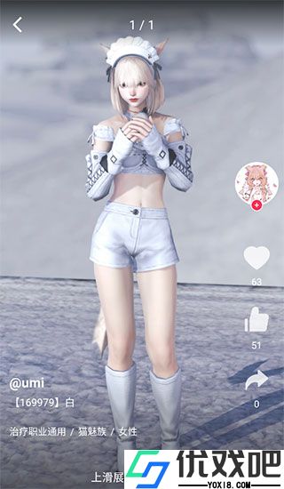 光之收藏家app