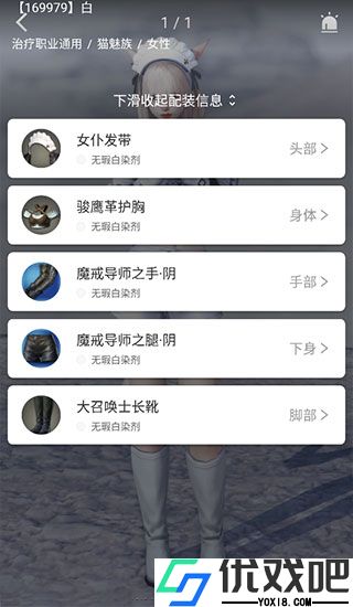 光之收藏家app