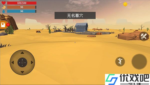 沙漠生存中文版