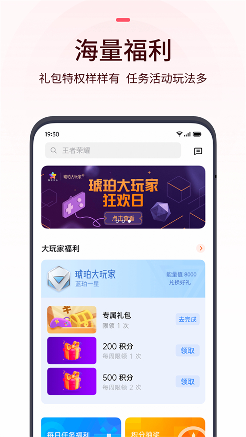OPPO游戏中心客户端APP下载