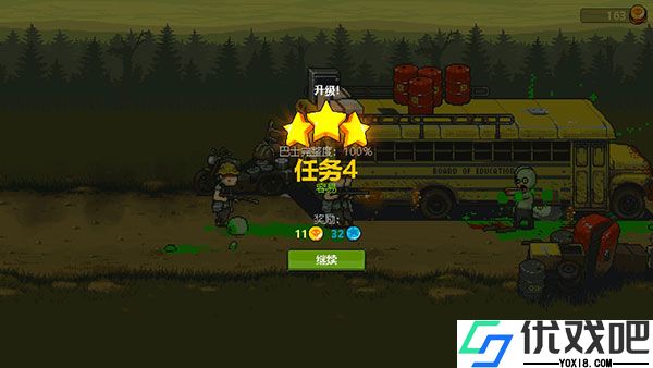 死亡突围僵尸战争国服最新版