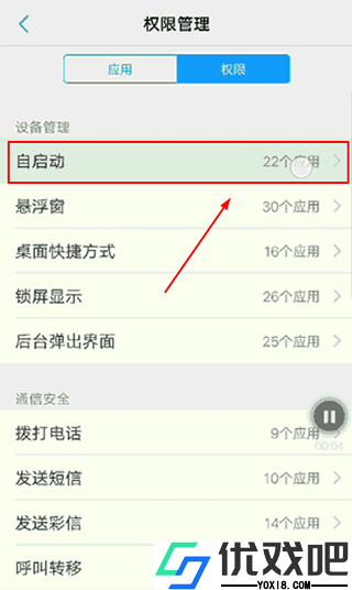 totwoo官方版