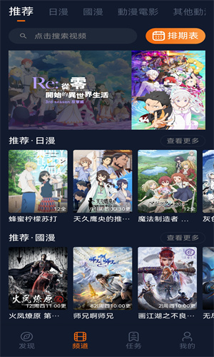 囧次元无广告纯净版下载