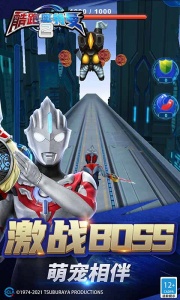 酷跑奥特曼2最新版