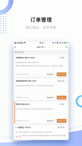 好师傅援助商家版app