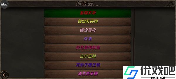 钢铁之躯2(Steel And Flesh 2)官方正版