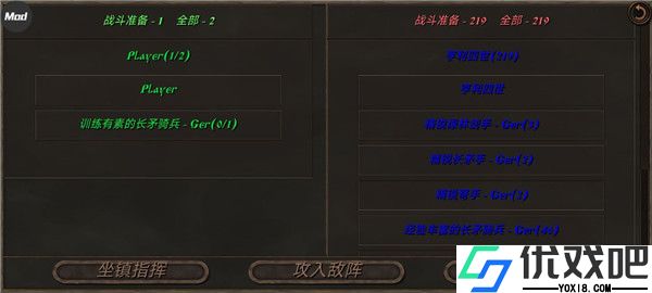 钢铁之躯2(Steel And Flesh 2)官方正版