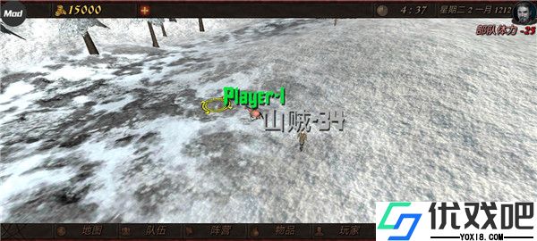 钢铁之躯2(Steel And Flesh 2)官方正版