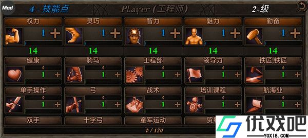 钢铁之躯2(Steel And Flesh 2)官方正版