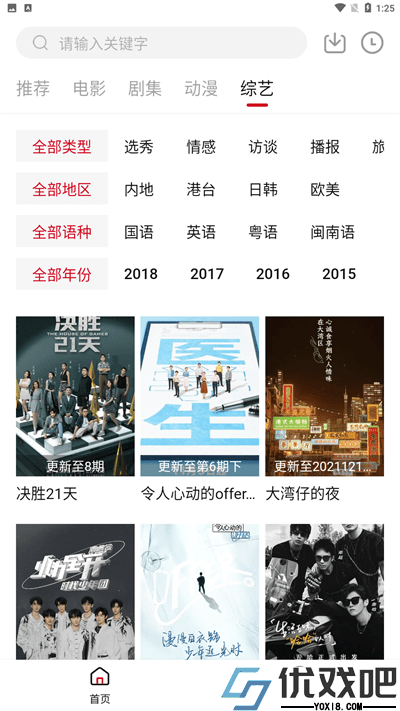 libvio影视