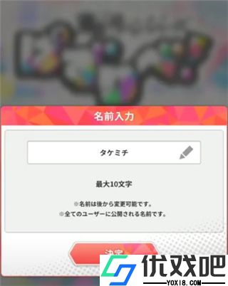 东京复仇者拼图复仇手游