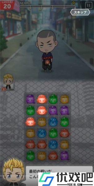 东京复仇者拼图复仇手游