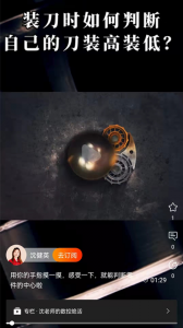 技能成才