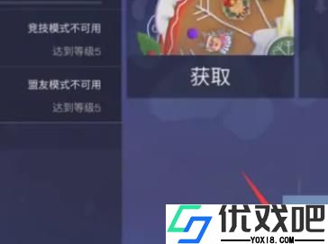对峙2中文版