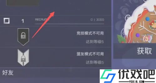 对峙2中文版