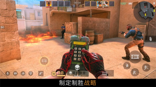 对峙2中文版
