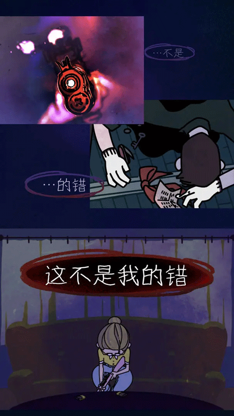 幽灵事务所2汉化版下载