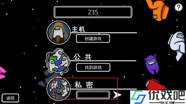 在我们之间多职业模组中文版