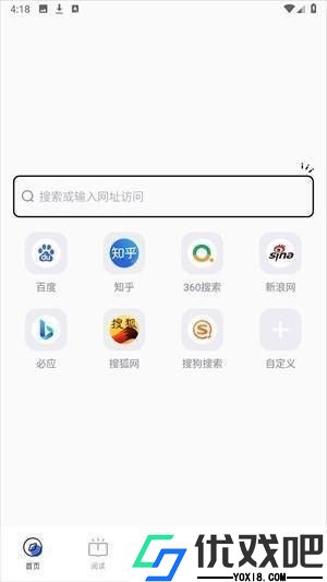 啵啵浏览器海外版
