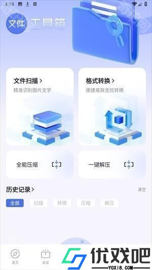啵啵浏览器海外版