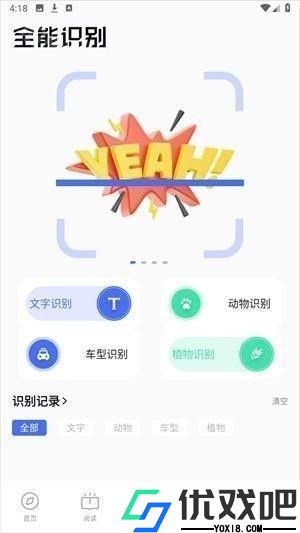 啵啵浏览器海外版