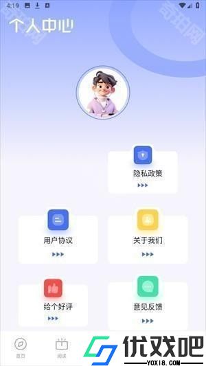 啵啵浏览器海外版