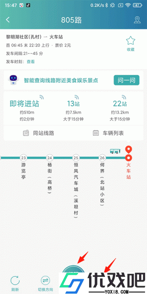 恒风行app