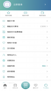 恒风行app