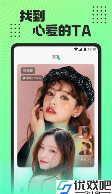 魅影直播