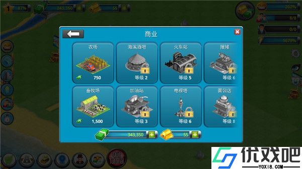 城市岛屿2建筑故事(City Island 2: Building Story)