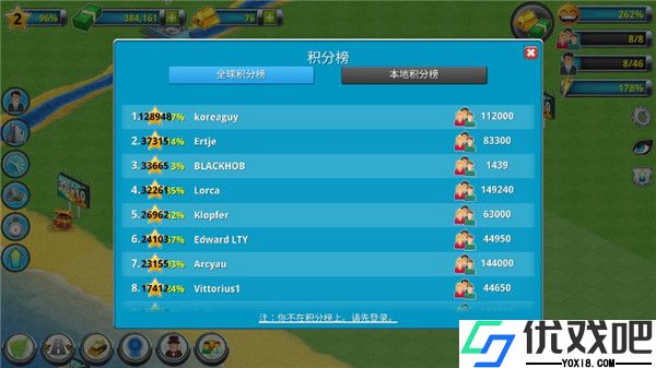 城市岛屿2建筑故事(City Island 2: Building Story)