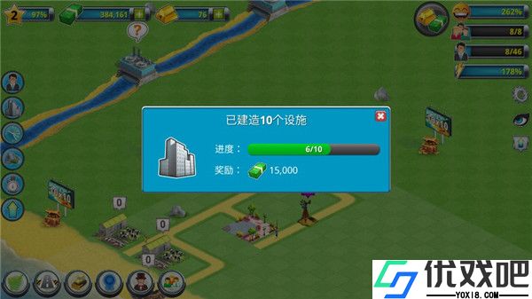 城市岛屿2建筑故事(City Island 2: Building Story)