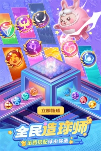 球球英雄oppo版